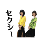 二千宴会 スタンプ！NO.1（個別スタンプ：27）