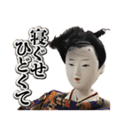 語るおひなさま（個別スタンプ：34）