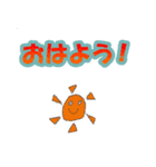 いつもの日常スタンプ（個別スタンプ：1）