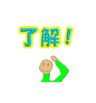 いつもの日常スタンプ（個別スタンプ：5）