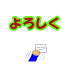 いつもの日常スタンプ（個別スタンプ：6）