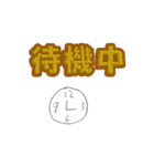 いつもの日常スタンプ（個別スタンプ：7）