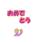 いつもの日常スタンプ（個別スタンプ：9）