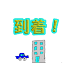 いつもの日常スタンプ（個別スタンプ：12）