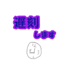 いつもの日常スタンプ（個別スタンプ：13）