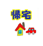 いつもの日常スタンプ（個別スタンプ：15）