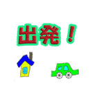 いつもの日常スタンプ（個別スタンプ：16）