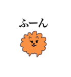 ギャップのある生意気ポメラニアン（個別スタンプ：2）