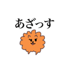 ギャップのある生意気ポメラニアン（個別スタンプ：5）