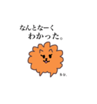 ギャップのある生意気ポメラニアン（個別スタンプ：7）