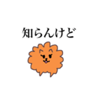 ギャップのある生意気ポメラニアン（個別スタンプ：12）