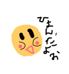 ひょん用（個別スタンプ：4）