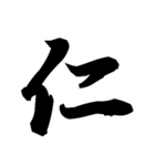 漢字一文字で表すと。その四（個別スタンプ：27）