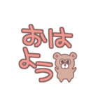 寄り目くまの日常会話編（個別スタンプ：1）