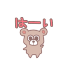 寄り目くまの日常会話編（個別スタンプ：2）