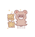 寄り目くまの日常会話編（個別スタンプ：4）