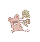 寄り目くまの日常会話編（個別スタンプ：5）