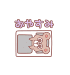 寄り目くまの日常会話編（個別スタンプ：7）