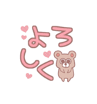 寄り目くまの日常会話編（個別スタンプ：12）