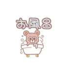 寄り目くまの日常会話編（個別スタンプ：17）