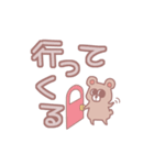 寄り目くまの日常会話編（個別スタンプ：18）