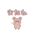 寄り目くまの日常会話編（個別スタンプ：19）