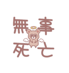 寄り目くまの日常会話編（個別スタンプ：20）
