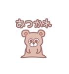 寄り目くまの日常会話編（個別スタンプ：21）