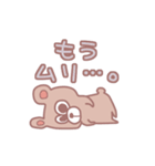 寄り目くまの日常会話編（個別スタンプ：22）