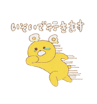 くまのエッグ＆クロック（個別スタンプ：4）