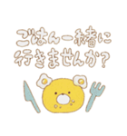 くまのエッグ＆クロック（個別スタンプ：5）