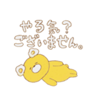 くまのエッグ＆クロック（個別スタンプ：8）