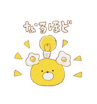 くまのエッグ＆クロック（個別スタンプ：14）