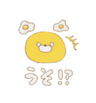 くまのエッグ＆クロック（個別スタンプ：15）