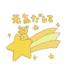 くまのエッグ＆クロック（個別スタンプ：32）