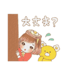 くまのエッグ＆クロック（個別スタンプ：33）