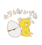 くまのエッグ＆クロック（個別スタンプ：34）