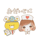 くまのエッグ＆クロック（個別スタンプ：35）
