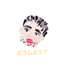 爺スタンプ（個別スタンプ：3）
