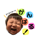 ゆうちんスタンプ1歳（個別スタンプ：1）