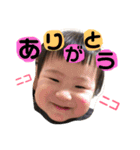 ゆうちんスタンプ1歳（個別スタンプ：9）