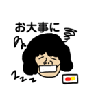 唇おばけおばば（個別スタンプ：7）