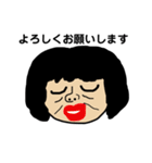 唇おばけおばば（個別スタンプ：9）