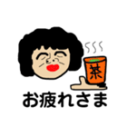 唇おばけおばば（個別スタンプ：10）