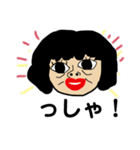 唇おばけおばば（個別スタンプ：14）