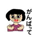 唇おばけおばば（個別スタンプ：19）
