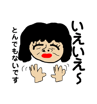 唇おばけおばば（個別スタンプ：36）
