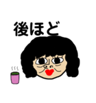 唇おばけおばば（個別スタンプ：38）