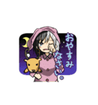 ツートンちゃんスタンプ（個別スタンプ：8）