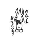 ワンランク上をいくあなたへ。（個別スタンプ：2）